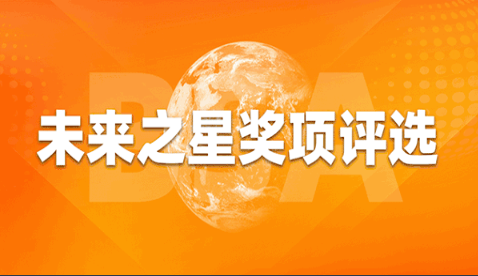 张家界市投票活动1